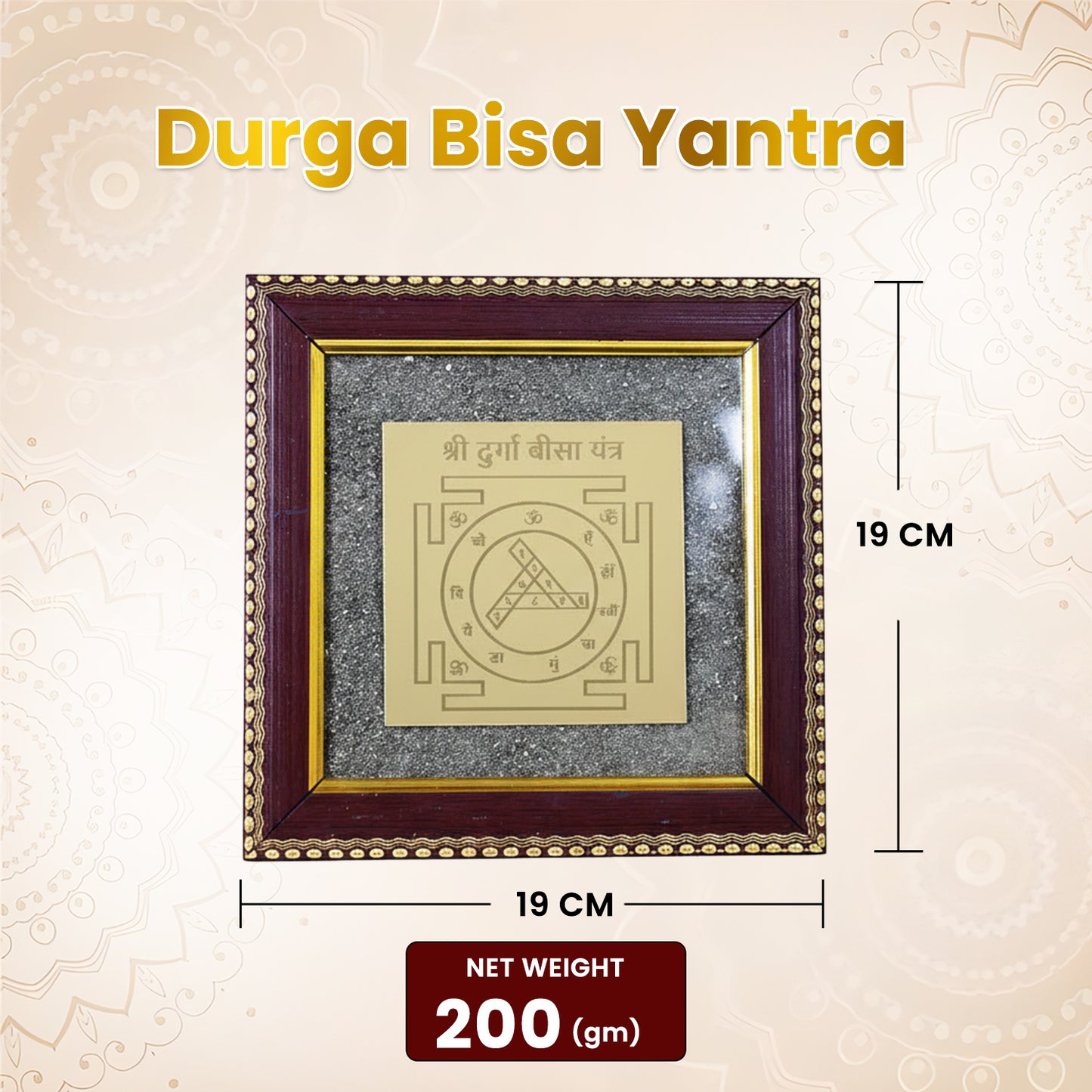 Durga Bisa Yantra