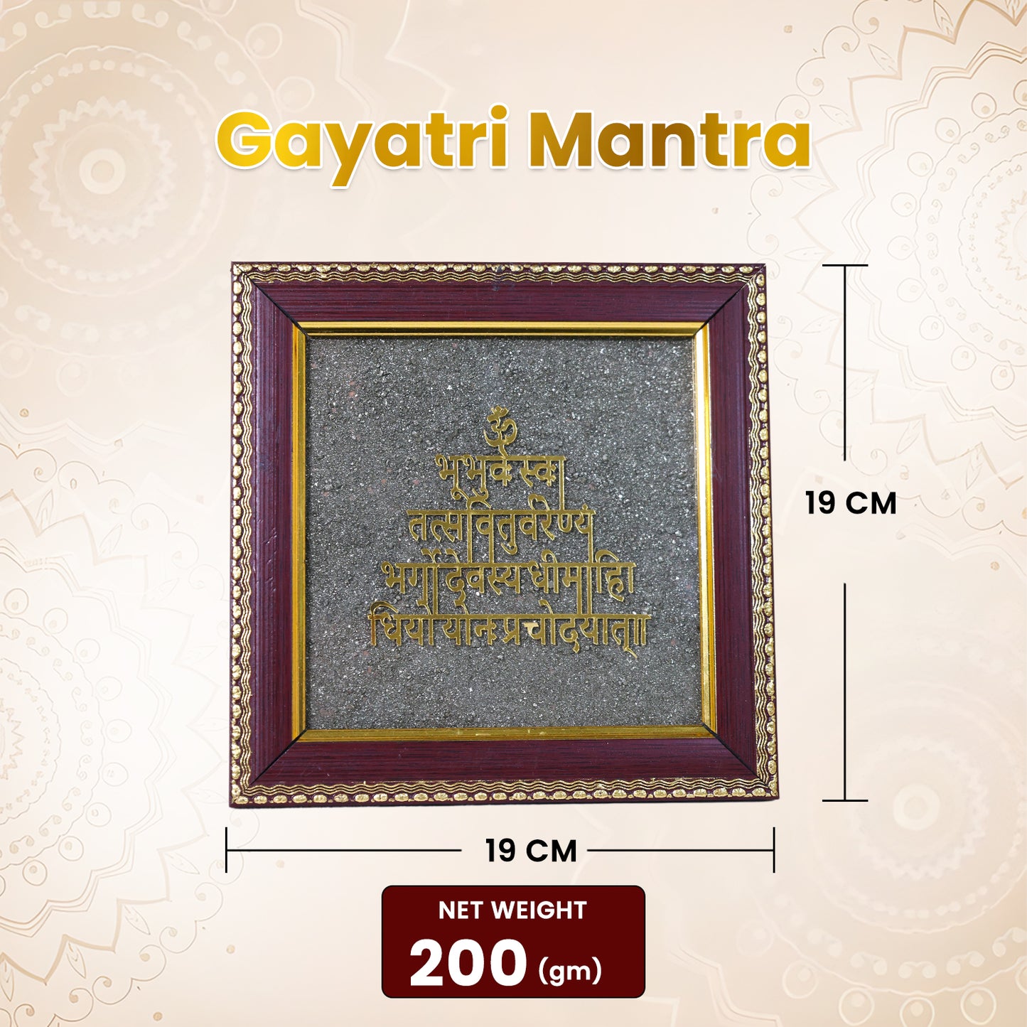 Gayatri Mantra