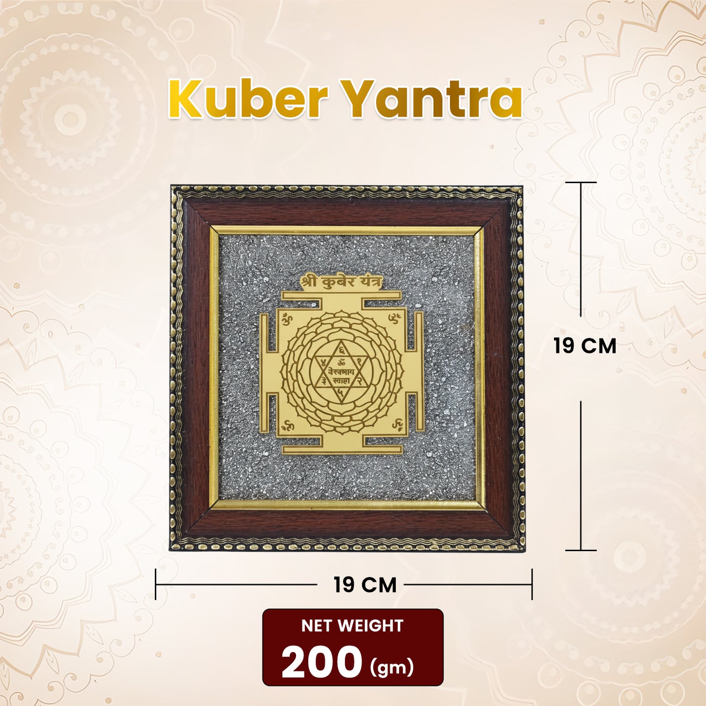 Kuber Yantra
