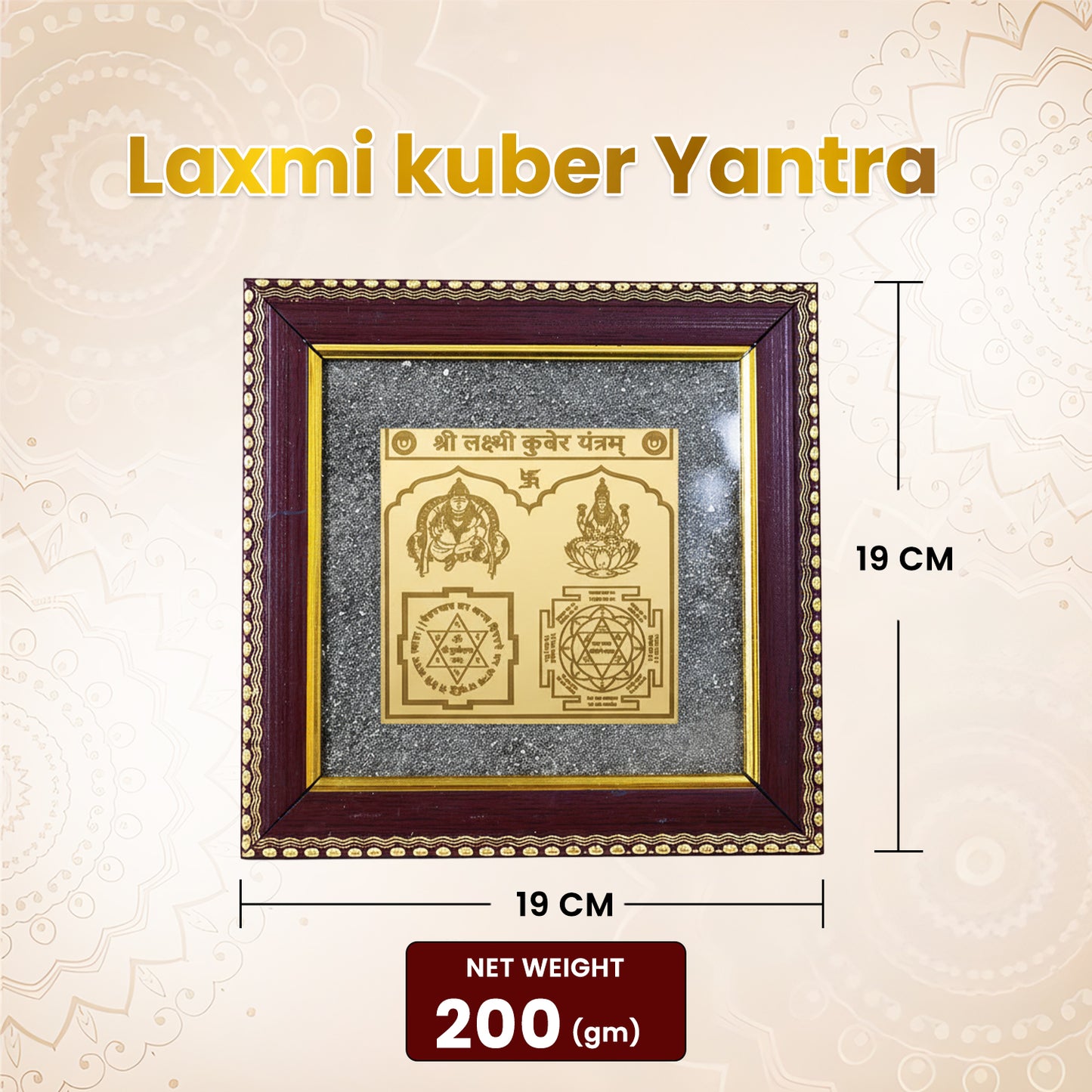 Laxmi Kuber Yantra