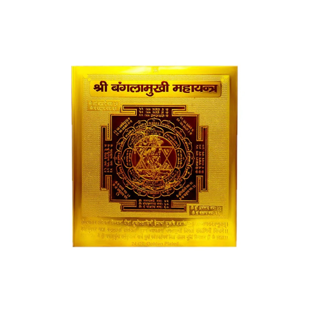 Shri Baglamukhi Yantra