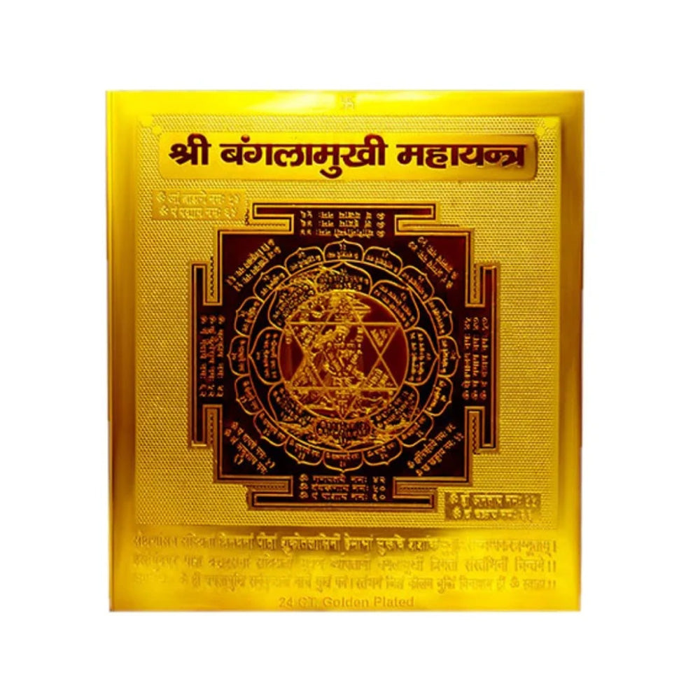 Shri Baglamukhi Yantra