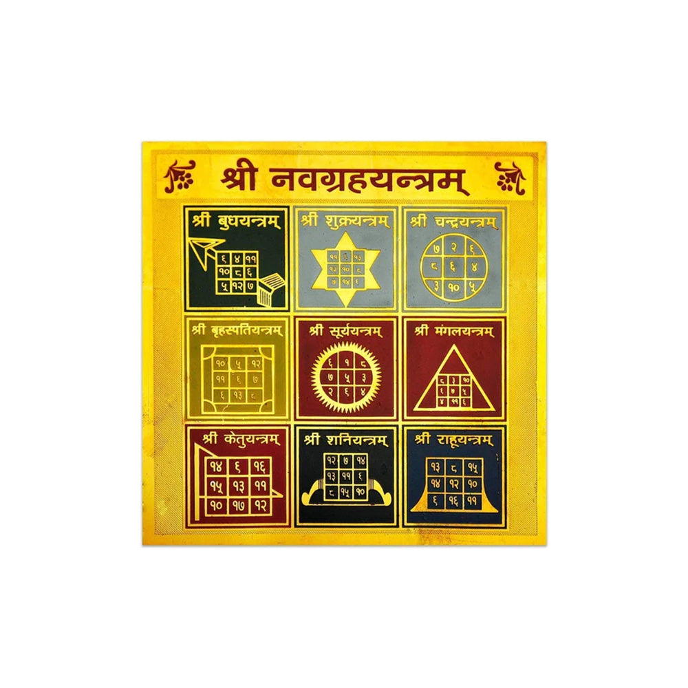 Shri Navgarh Yantra