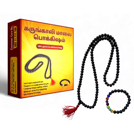 Karungali Mala and Bracelet