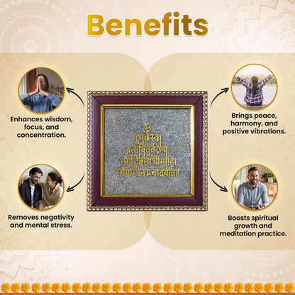 Gayatri Mantra