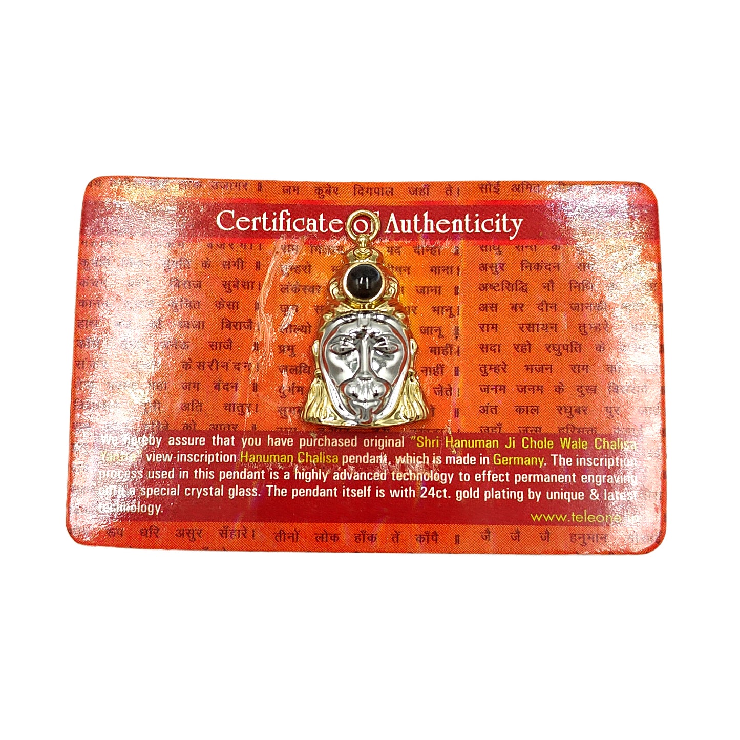Hanuman Chalisa Yantra Locket