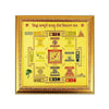 Vastu Dosh Nivaran Yantra