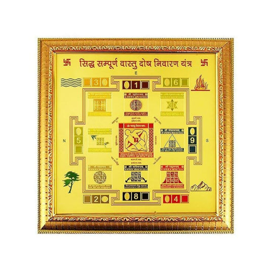 Vastu Dosh Nivaran Yantra