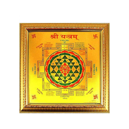 Shri Yantra