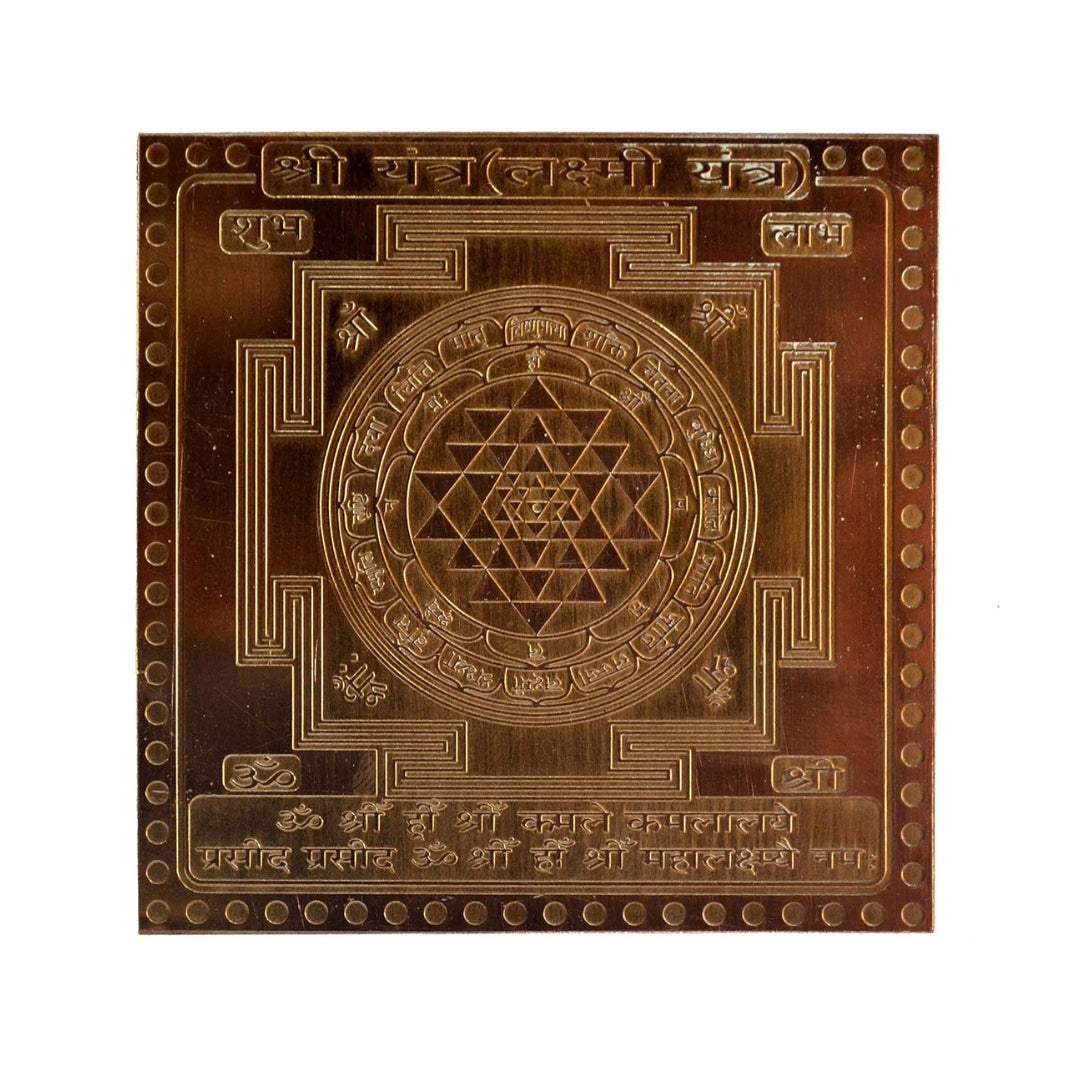 Maha Dhan Laxmi Yantra