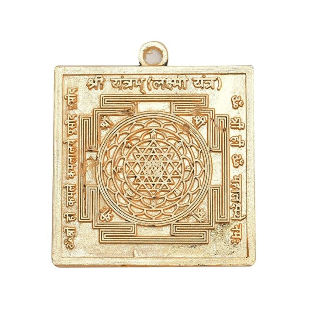 Shri Dhan Laxmi Yantra