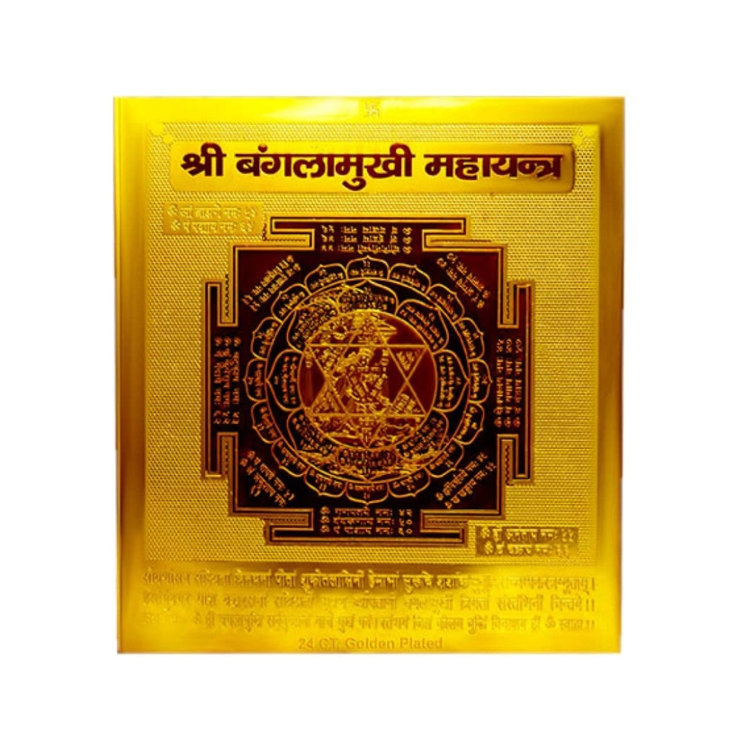 Shri Baglamukhi Yantra