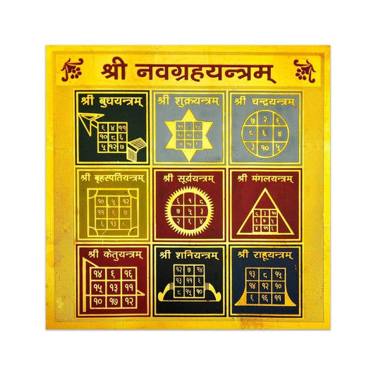 Shri Navgarh Yantra