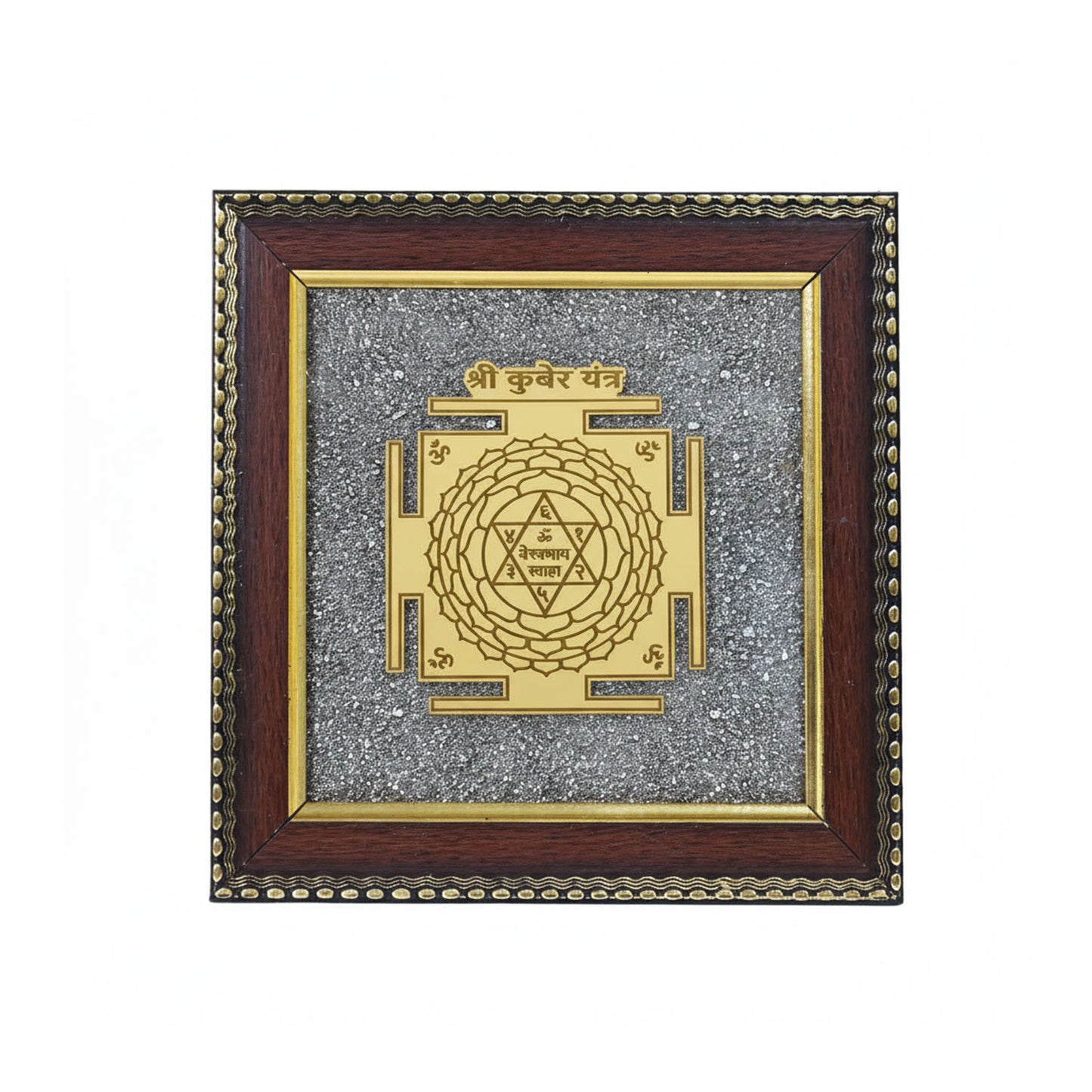 Kuber Yantra