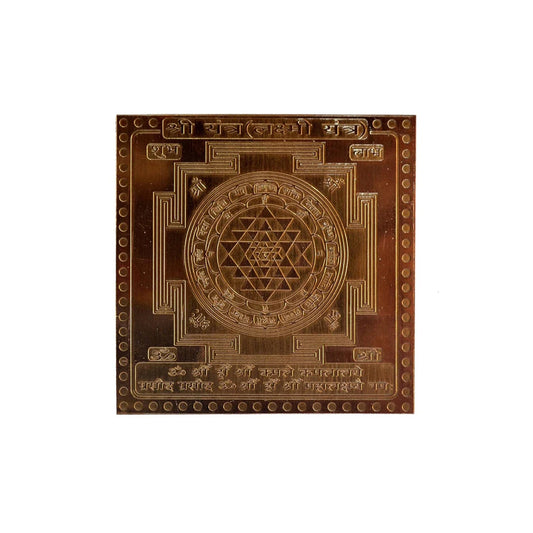 Maha Dhan Laxmi Yantra