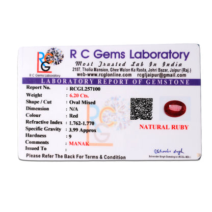 Manik (Ruby) 6.20 Cts