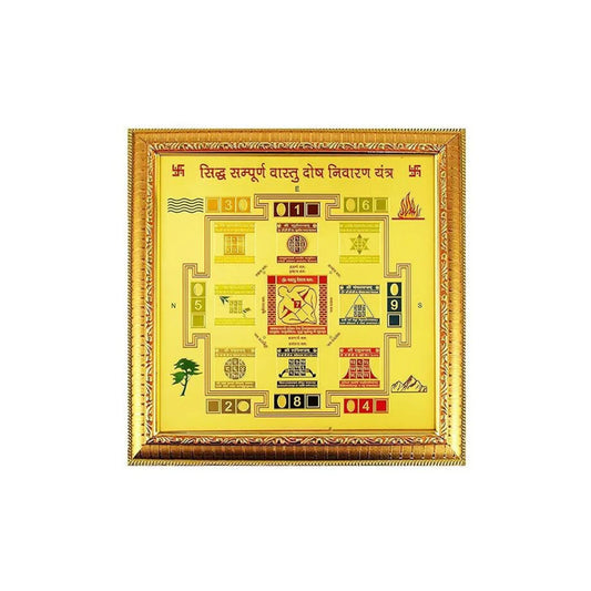 Vastu Dosh Nivaran Yantra