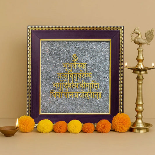 Gayatri Mantra