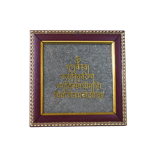 Gayatri Mantra
